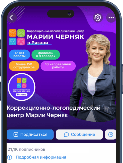 Группа ВКонтакте